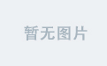 HOME好博国际：打造品质生活的典范